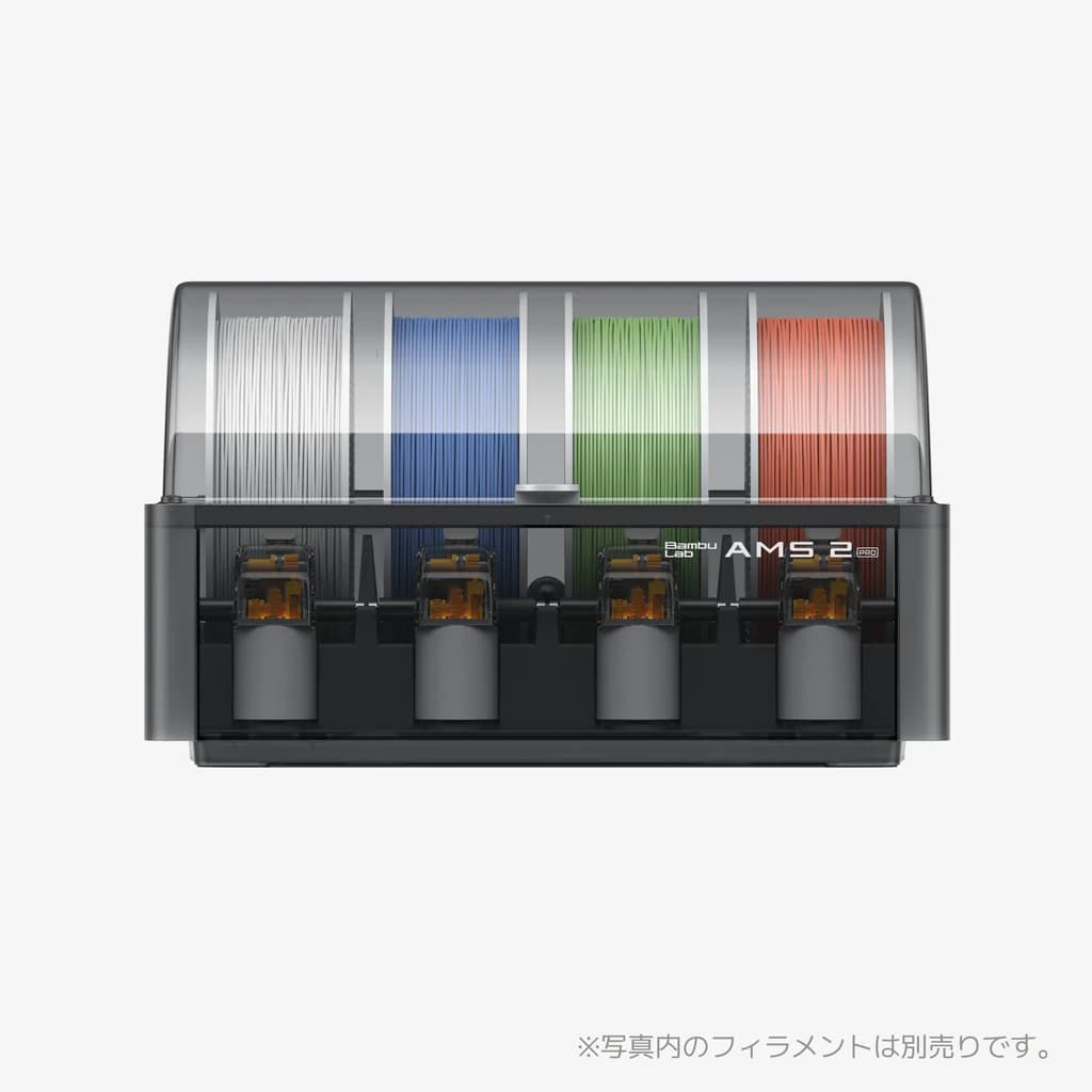 BAMBU BAMBU LAB AMS 2 PRO SA007-N