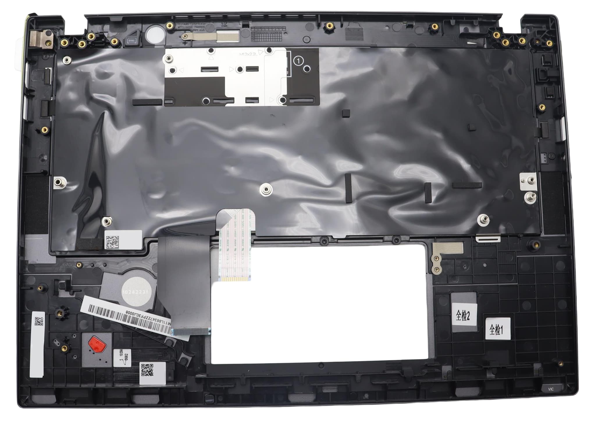 Lenovo MECH_ASM BL KB GY AL ENG CHY 5M11L86347