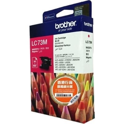 Brother Brother LC73M Magenta Ink Cartridge LC73M
