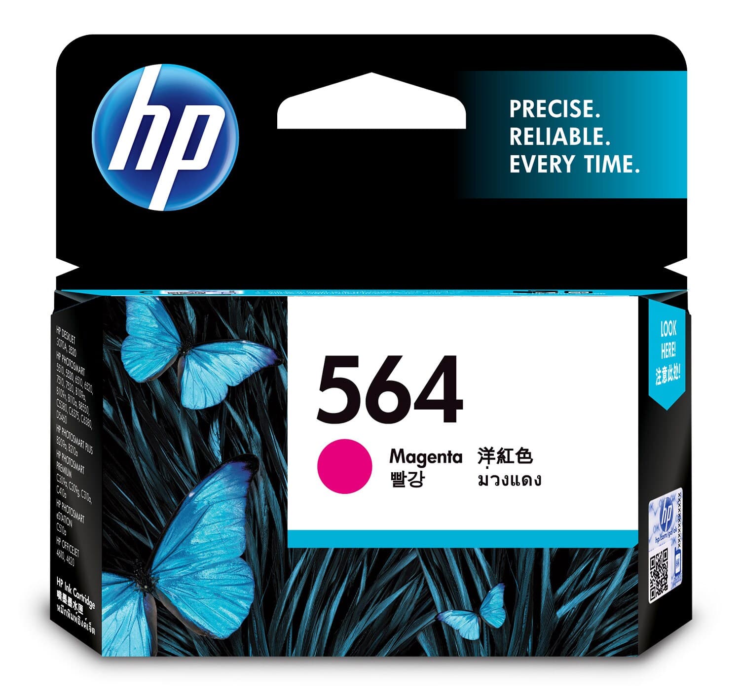 HP HP 564 Magenta Ink Cartridge CB319WA